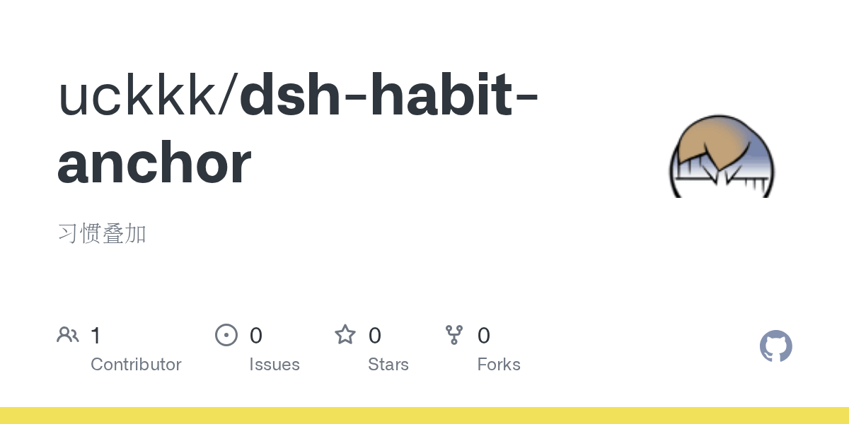 uckkk/dsh-habit-anchor Screenshot preview