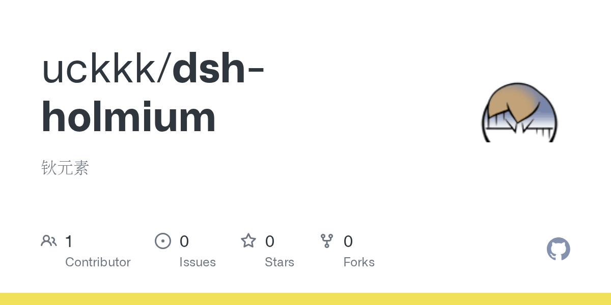 uckkk/dsh-holmium Screenshot preview