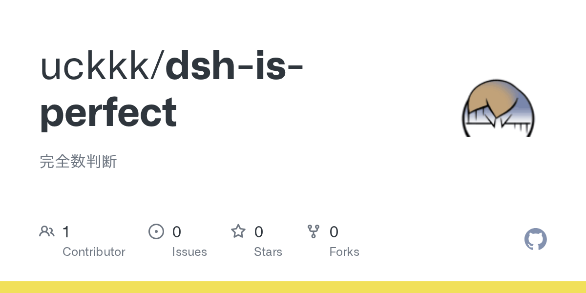 uckkk/dsh-is-perfect Screenshot preview