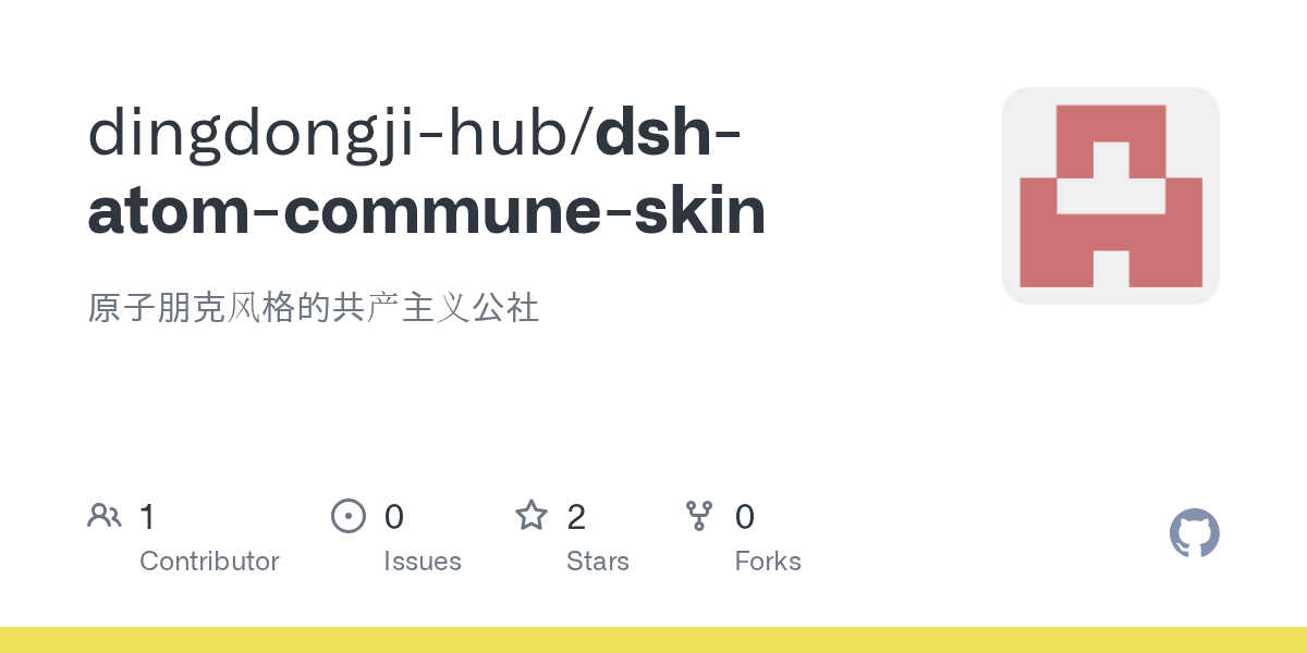 dingdongji-hub/dsh-atom-commune-skin Screenshot preview