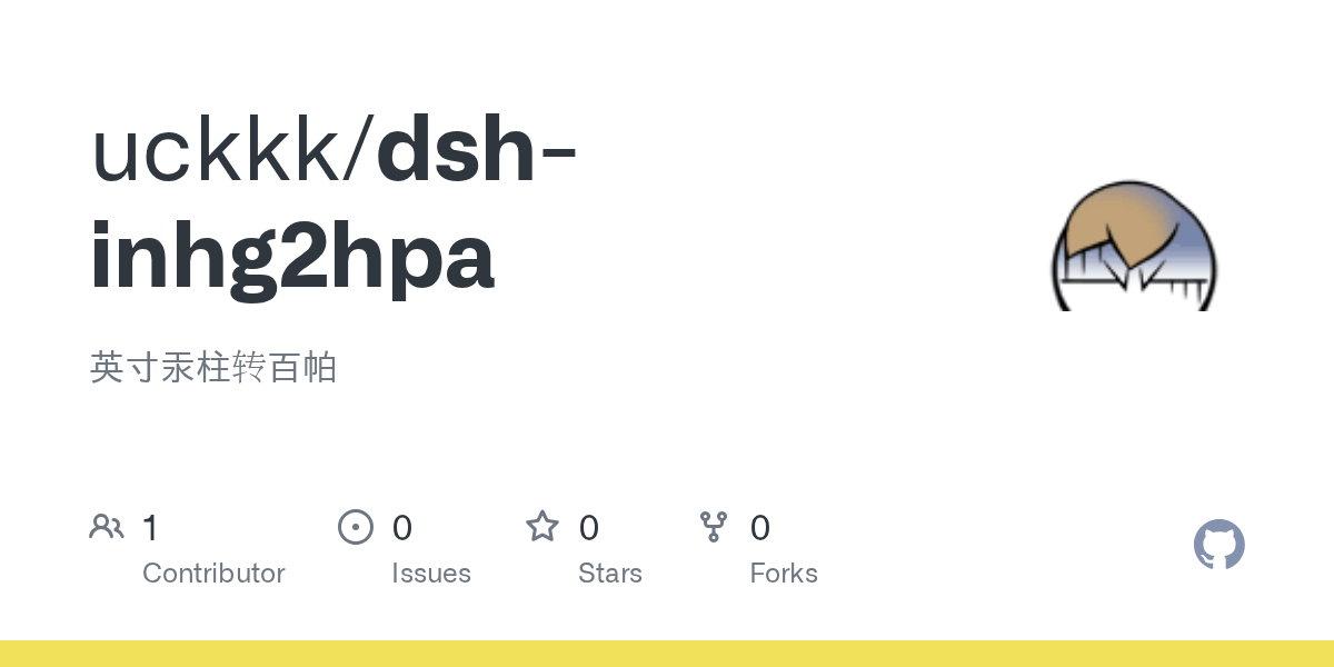 uckkk/dsh-inhg2hpa Screenshot preview