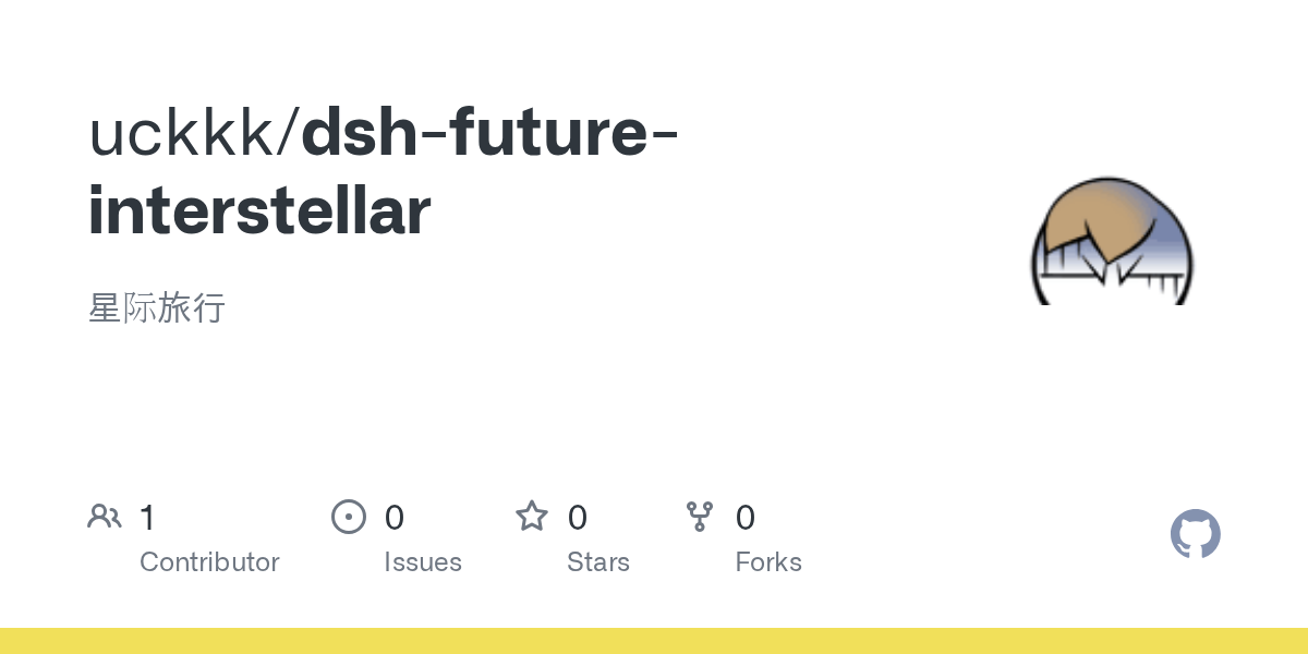 uckkk/dsh-future-interstellar Screenshot preview