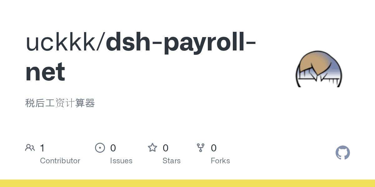 uckkk/dsh-payroll-net Screenshot preview