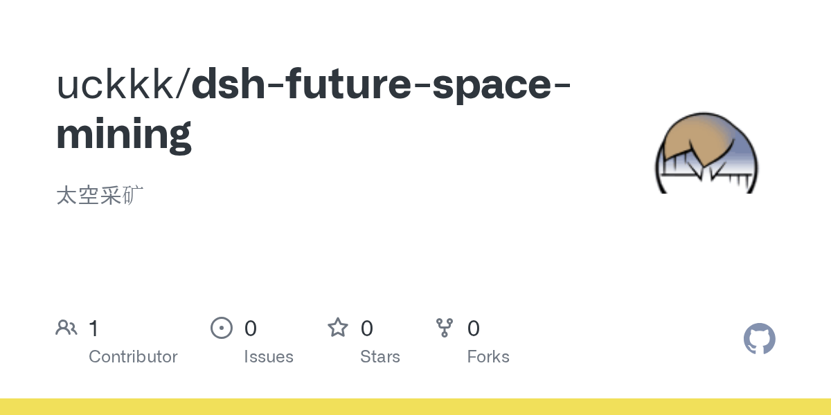 uckkk/dsh-future-space-mining Screenshot preview