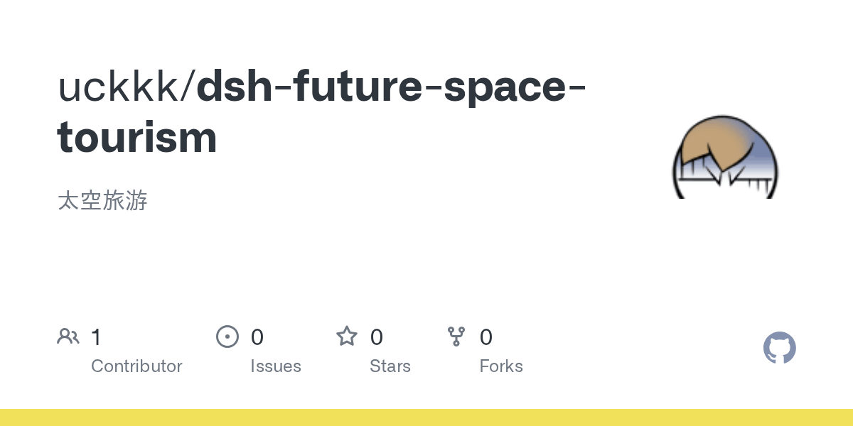 uckkk/dsh-future-space-tourism Screenshot preview
