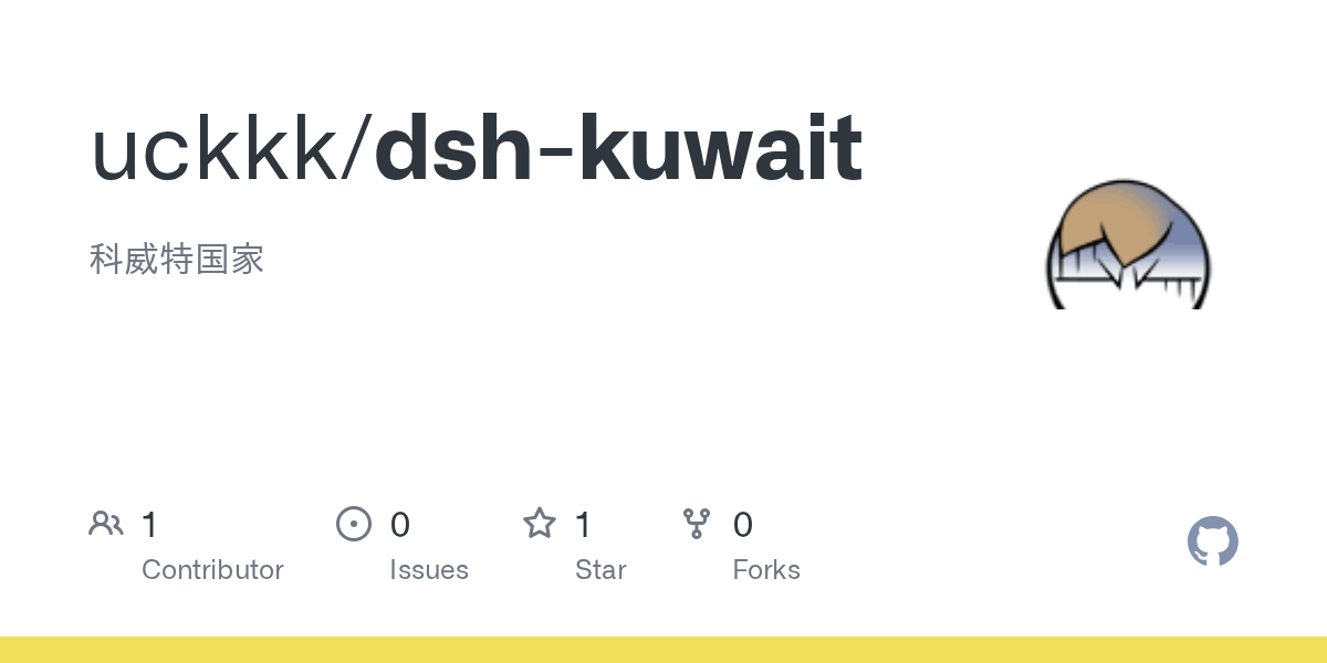 uckkk/dsh-kuwait Screenshot preview