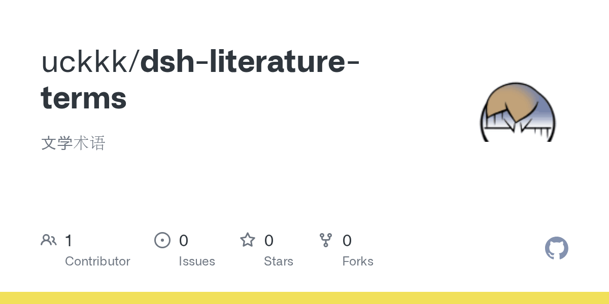 uckkk/dsh-literature-terms Screenshot preview