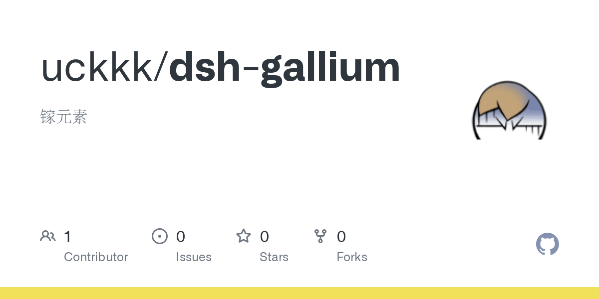 uckkk/dsh-gallium Screenshot preview