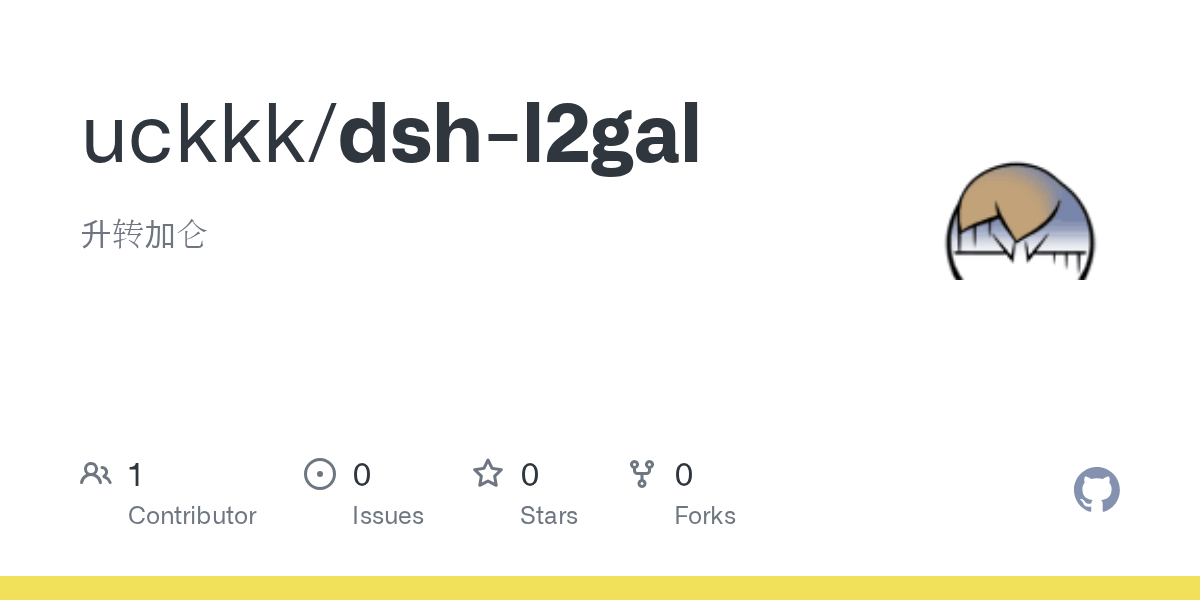 uckkk/dsh-l2gal Screenshot preview