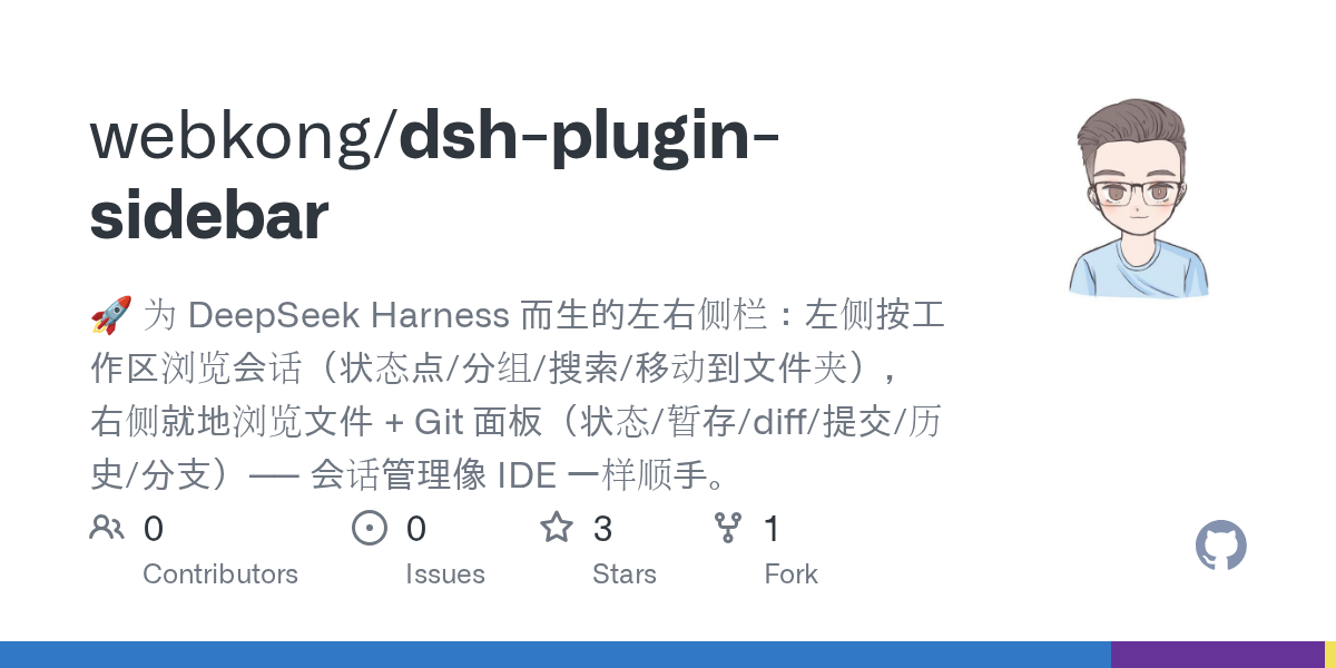 webkong/dsh-plugin-sidebar Screenshot preview