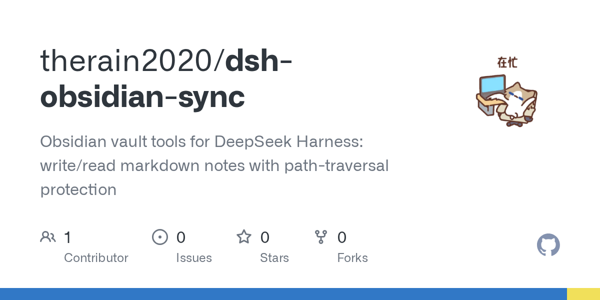 therain2020/dsh-obsidian-sync Screenshot preview