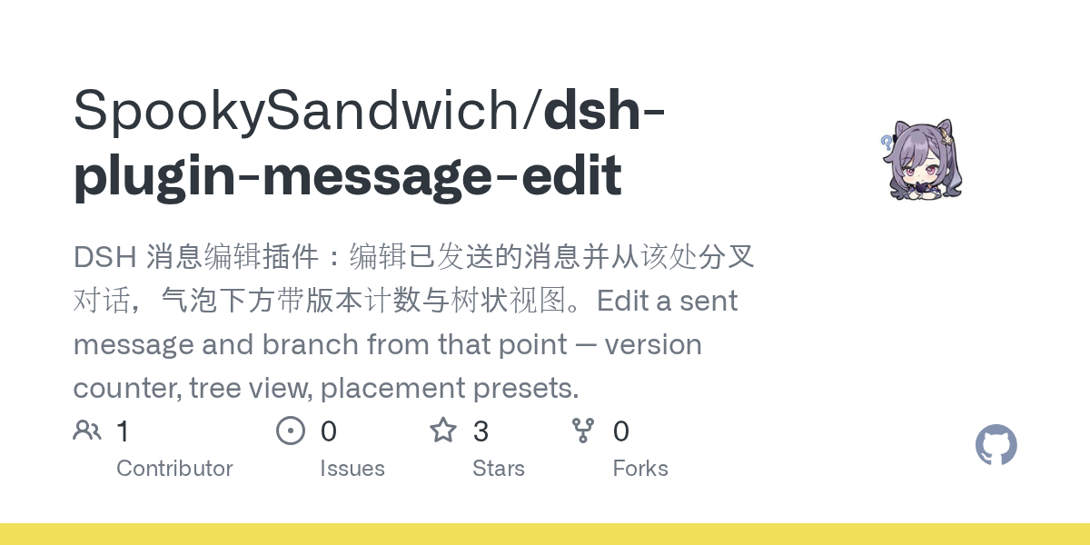 SpookySandwich/dsh-plugin-message-edit Screenshot preview