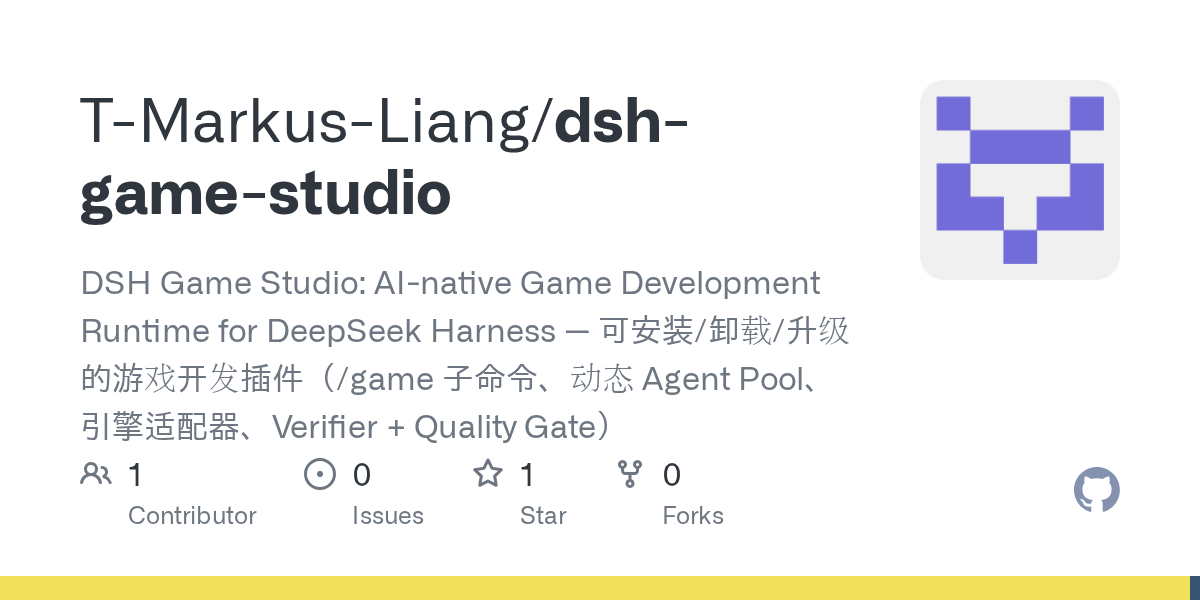 T-Markus-Liang/dsh-game-studio Screenshot preview