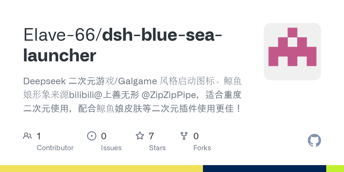 Elave-66/dsh-blue-sea-launcher Screenshot preview