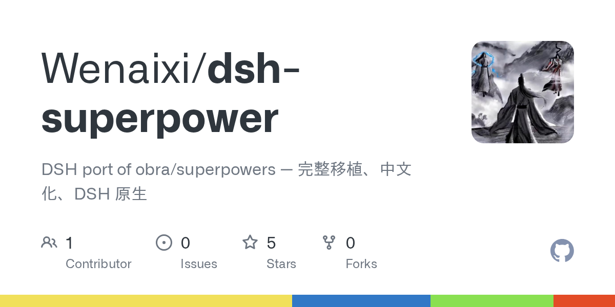 Wenaixi/dsh-superpower Screenshot preview