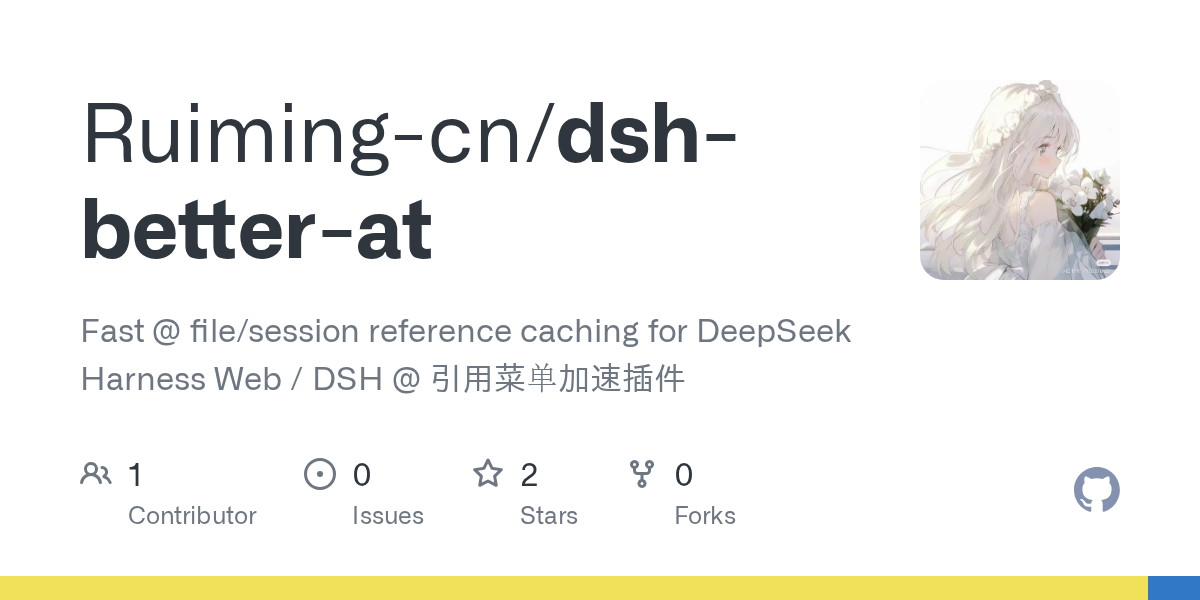 Ruiming-cn/dsh-better-at Screenshot preview