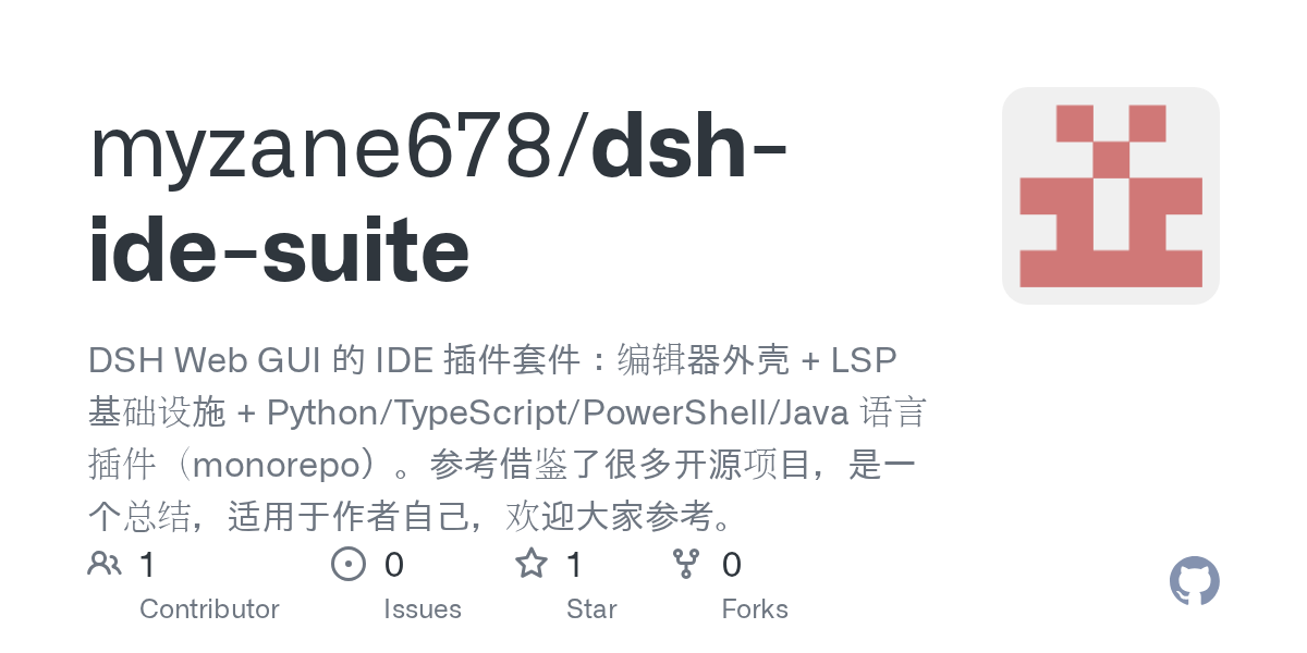 myzane678/dsh-ide-suite Screenshot preview