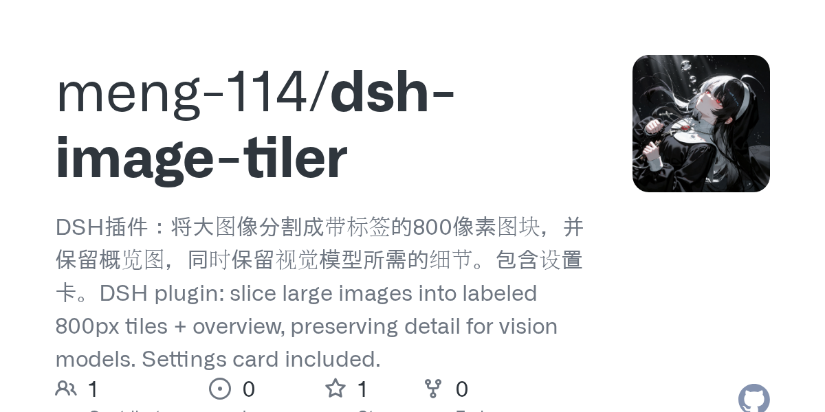 meng-114/dsh-image-tiler Screenshot preview