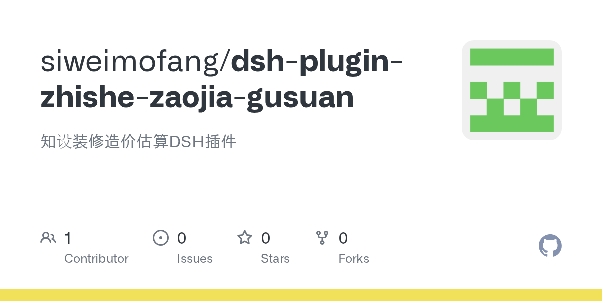 siweimofang/dsh-plugin-zhishe-zaojia-gusuan Screenshot preview