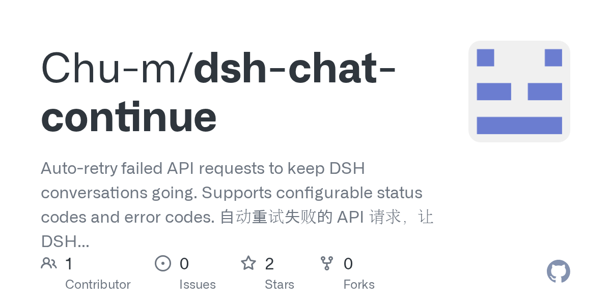 Chu-m/dsh-chat-continue Screenshot preview