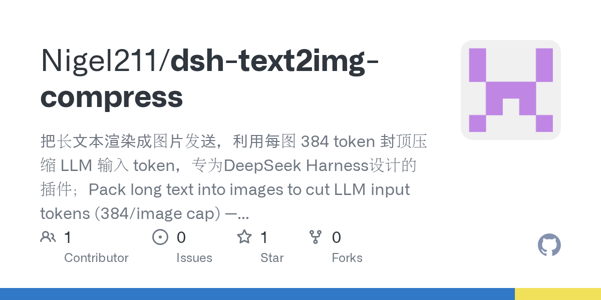 Nigel211/dsh-text2img-compress Screenshot preview