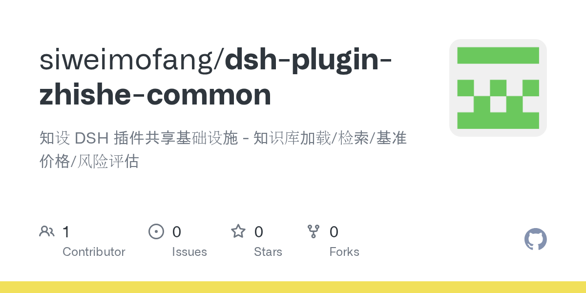 siweimofang/dsh-plugin-zhishe-common Screenshot preview