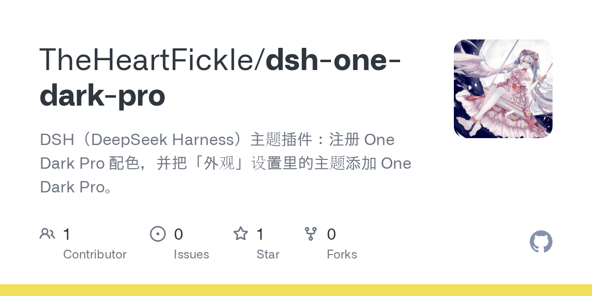 TheHeartFickle/dsh-one-dark-pro Screenshot preview