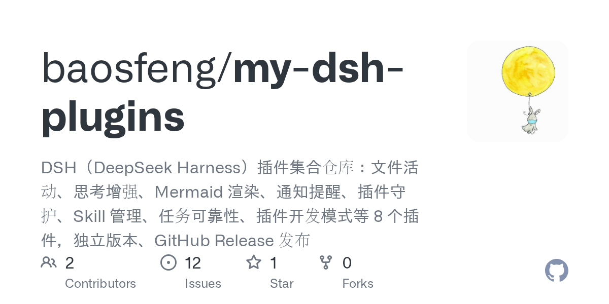 baosfeng/my-dsh-plugins Screenshot preview