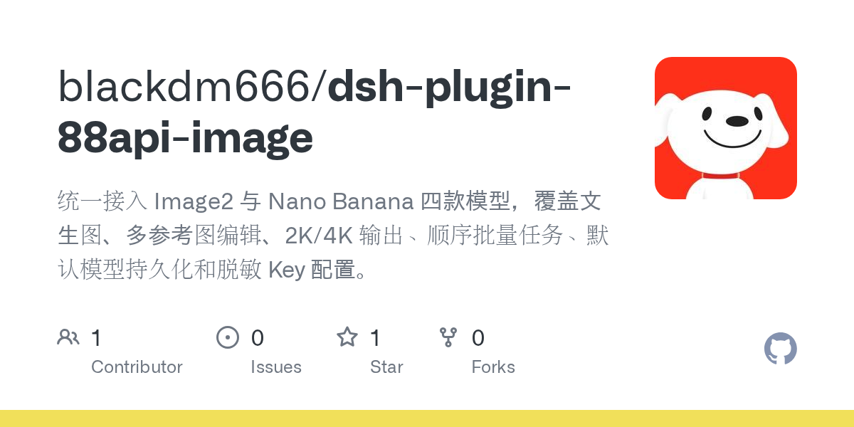 blackdm666/dsh-plugin-88api-image Screenshot preview