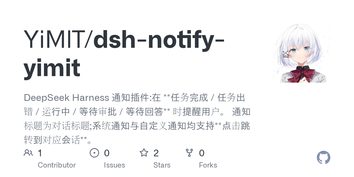 YiMlT/dsh-notify-yimit Screenshot preview