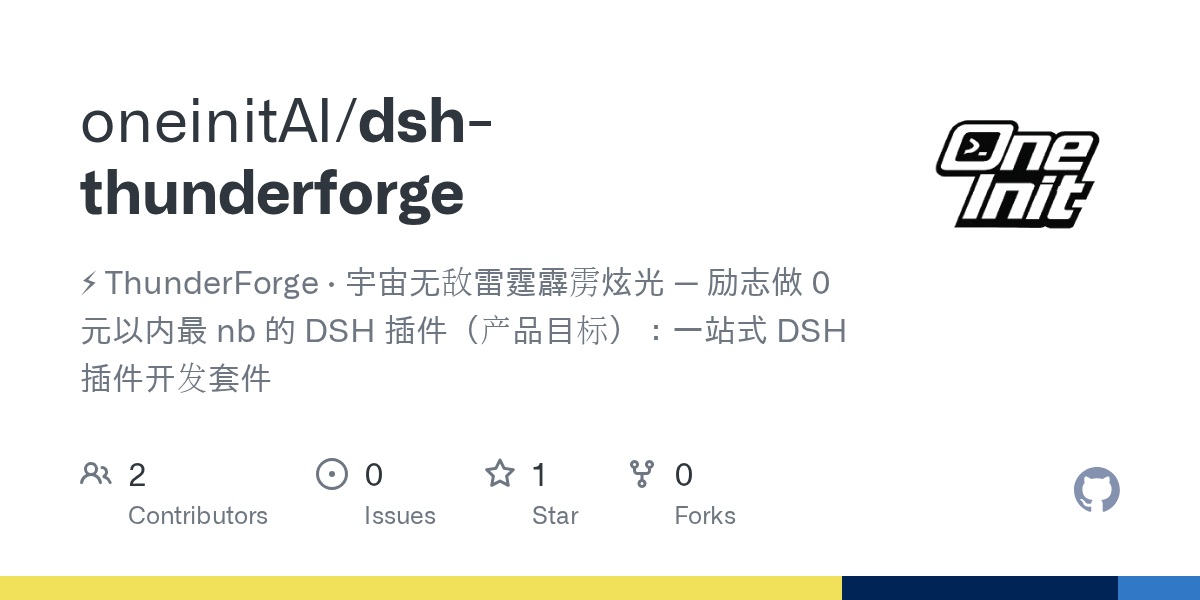 oneinitAI/dsh-thunderforge Screenshot preview