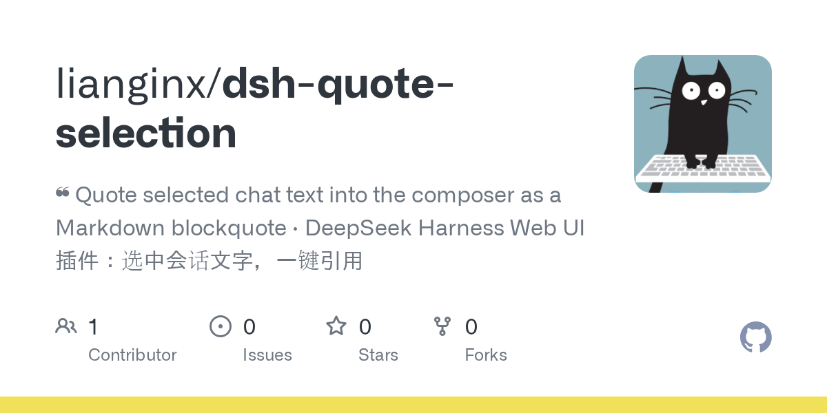 lianginx/dsh-quote-selection Screenshot preview