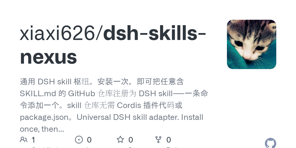 xiaxi626/dsh-skills-nexus Screenshot preview