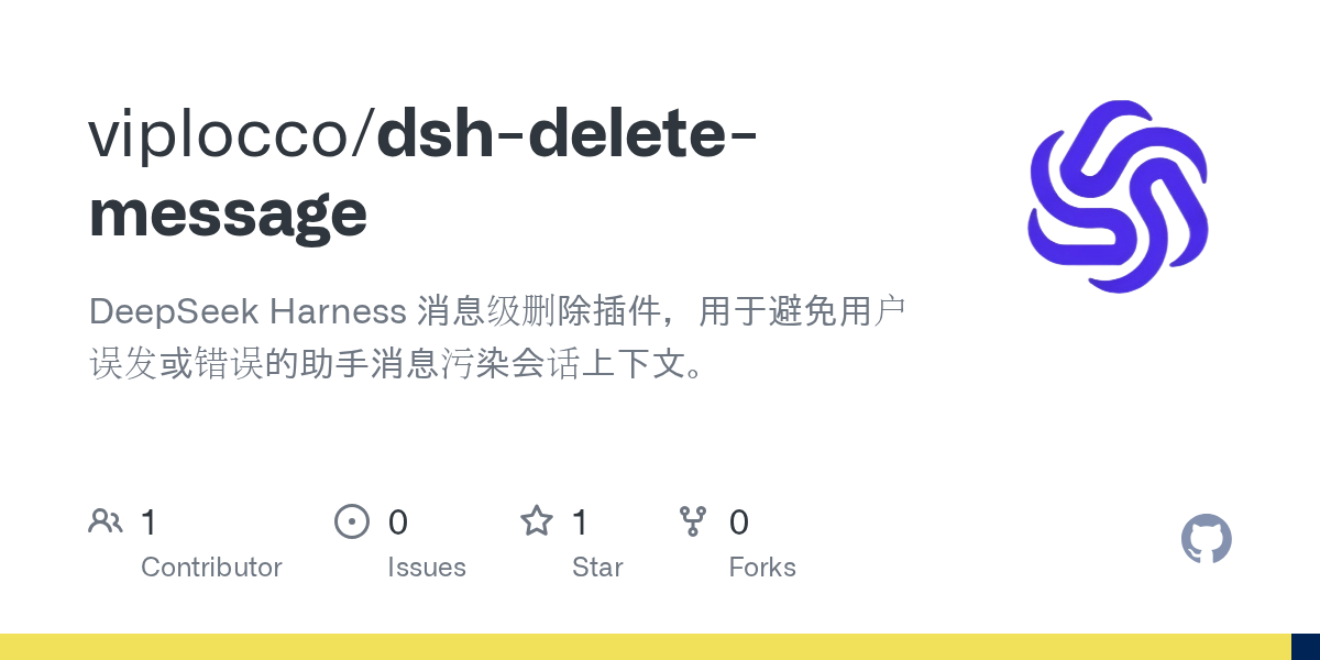 viplocco/dsh-delete-message Screenshot preview