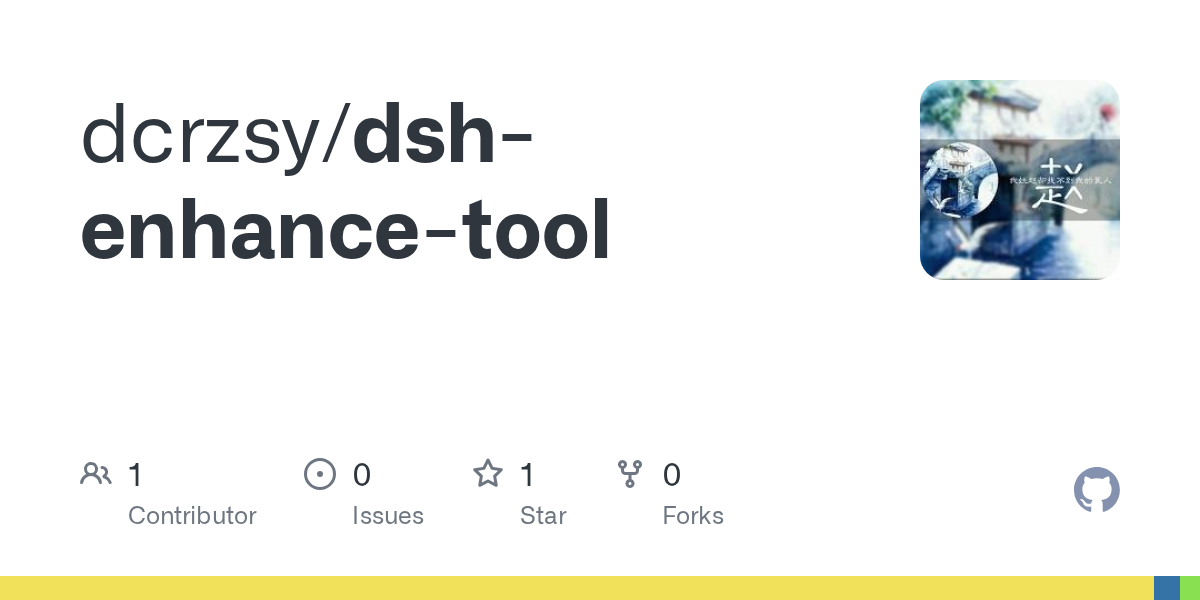 dcrzsy/dsh-enhance-tool Screenshot preview