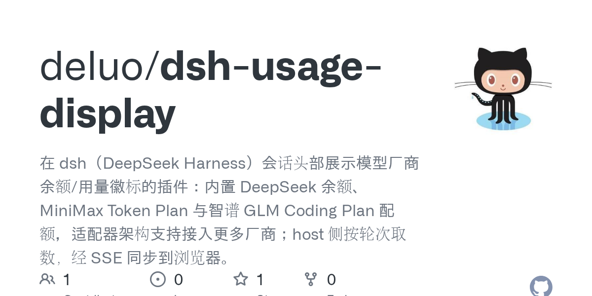 deluo/dsh-usage-display Screenshot preview