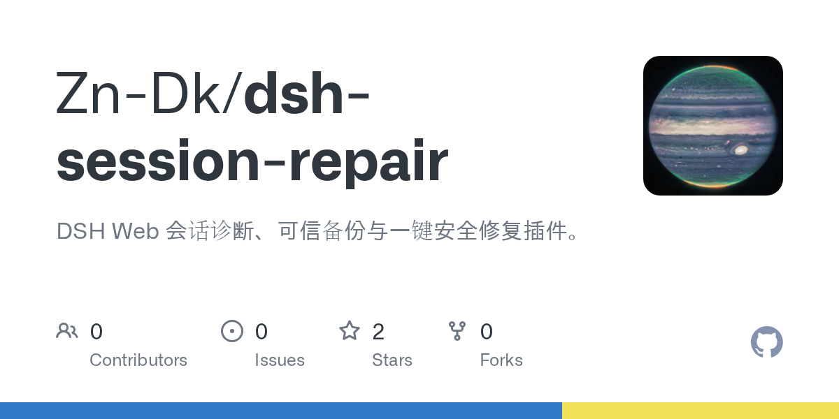 Zn-Dk/dsh-session-repair Screenshot preview
