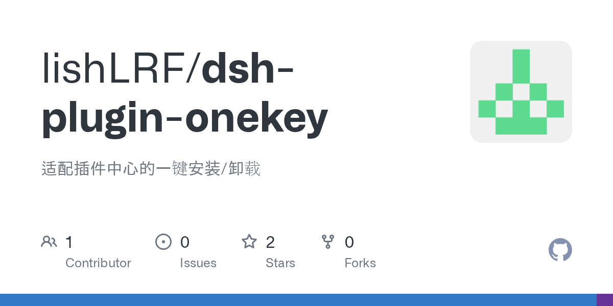 lishLRF/dsh-plugin-onekey Screenshot preview