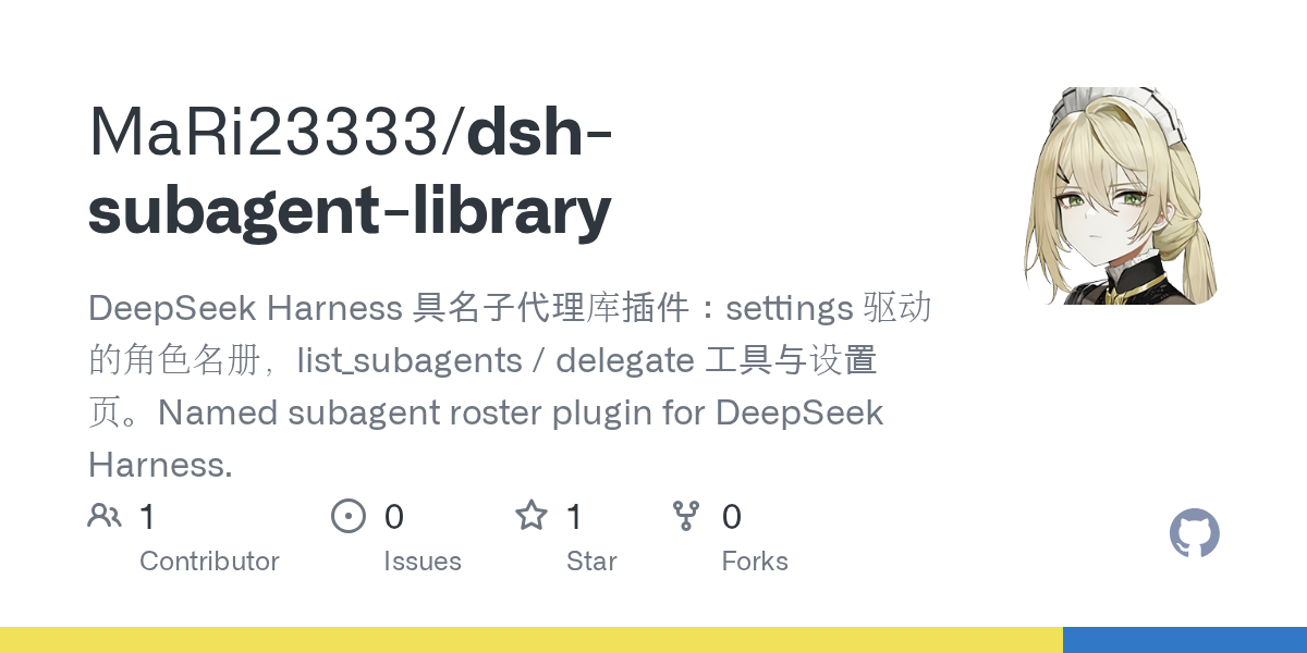 MaRi23333/dsh-subagent-library Screenshot preview