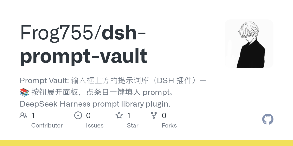 Frog755/dsh-prompt-vault Screenshot preview