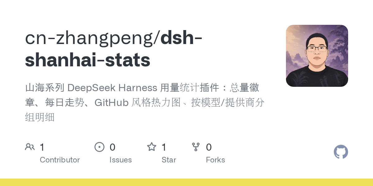 cn-zhangpeng/dsh-shanhai-stats Screenshot preview