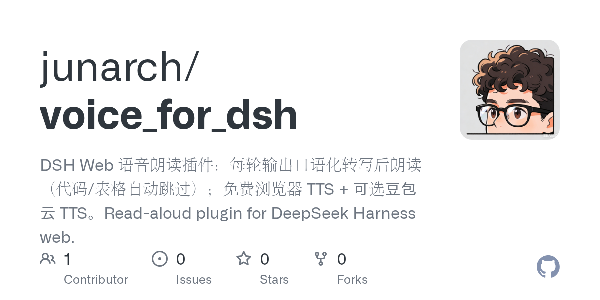 junarch/voice_for_dsh Screenshot preview