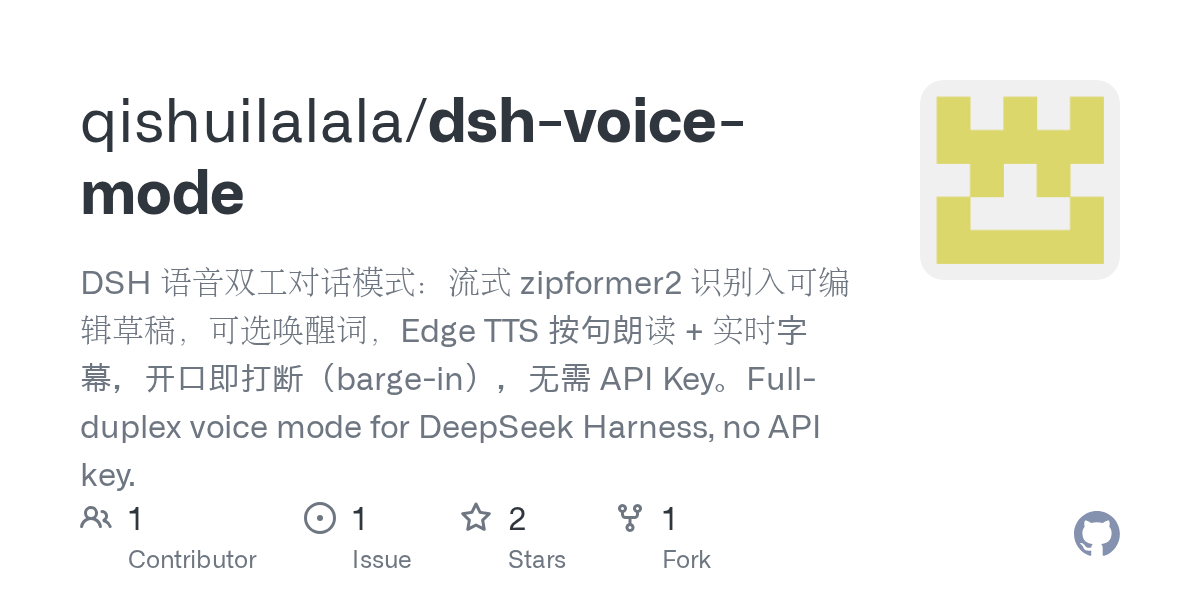 qishuilalala/dsh-voice-mode Screenshot preview