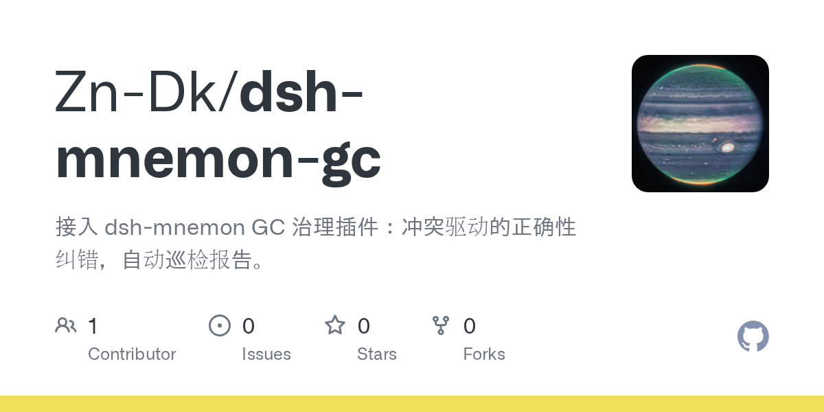 Zn-Dk/dsh-mnemon-gc Screenshot preview
