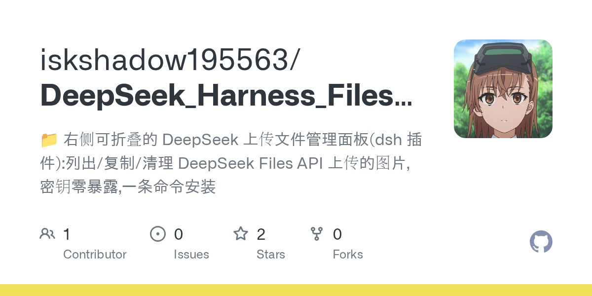 iskshadow195563/DeepSeek_Harness_Files_Panel Screenshot preview