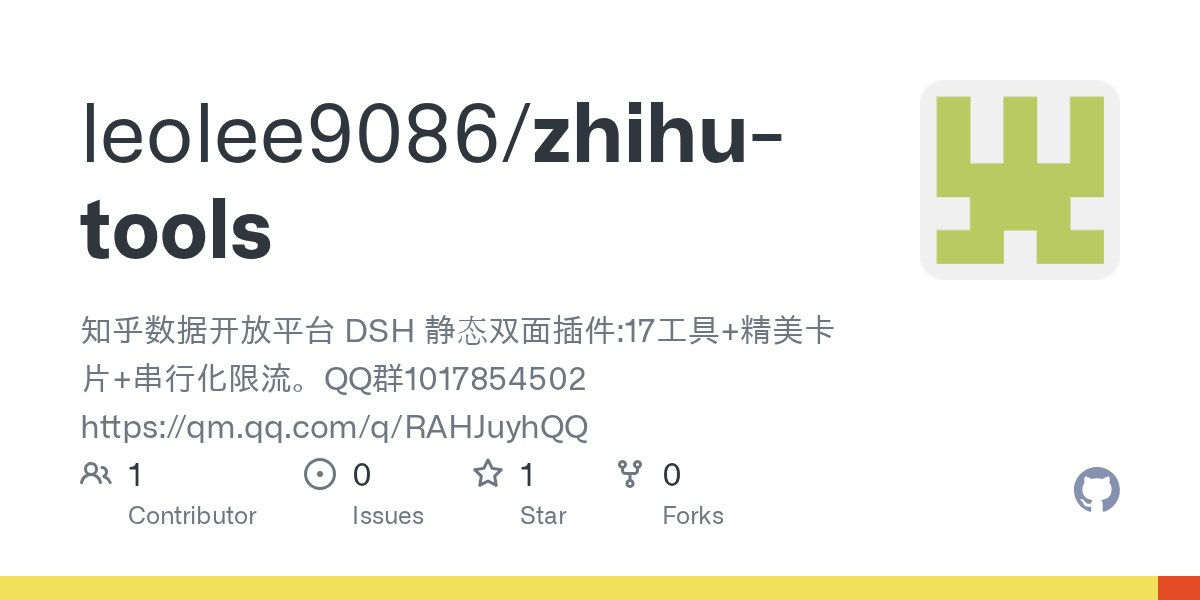 leolee9086/zhihu-tools Screenshot preview