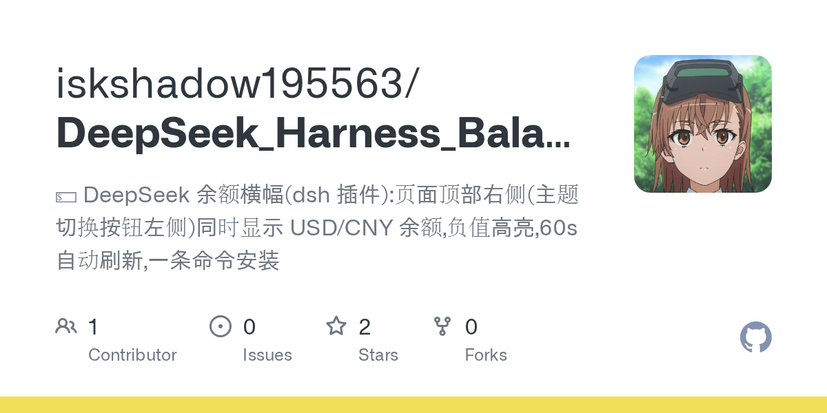 iskshadow195563/DeepSeek_Harness_Balance_Banner Screenshot preview