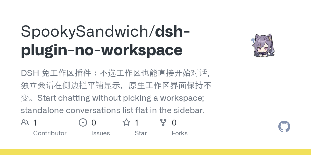 SpookySandwich/dsh-plugin-no-workspace Screenshot preview