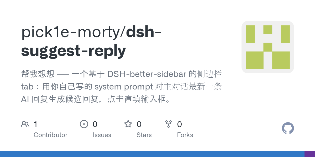 pick1e-morty/dsh-suggest-reply Screenshot preview