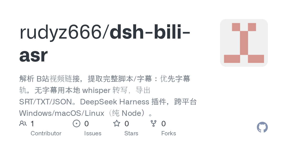 rudyz666/dsh-bili-asr Screenshot preview